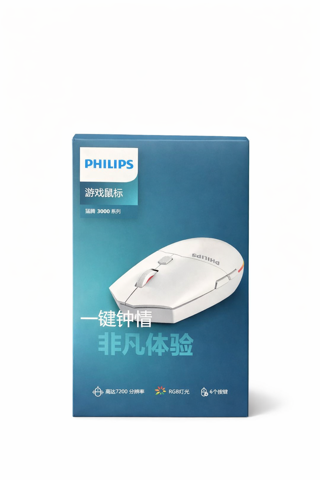Philips Wired Gaming Mouse